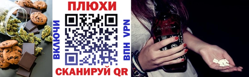 Печенье с ТГК конопля  как найти закладки  hydra как войти  Суджа 