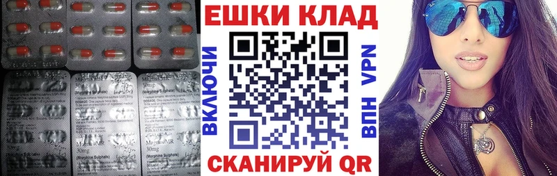 наркошоп Суджа Экстази круглые