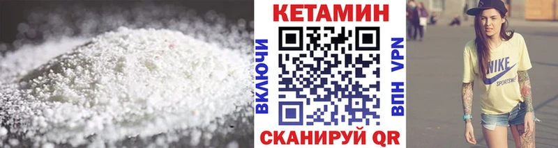 КЕТАМИН VHQ  сколько стоит  Суджа 