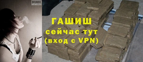 молекула духа Аркадак
