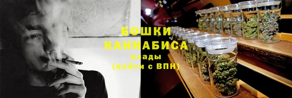 молекула духа Аркадак