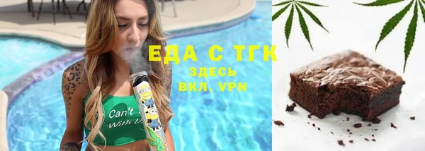 мескалин Арсеньев