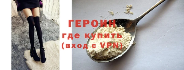мескалин Арсеньев