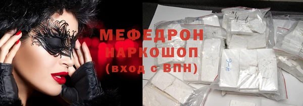 мескалин Арсеньев
