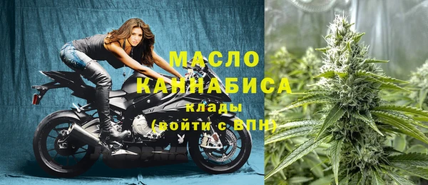 мескалин Арсеньев