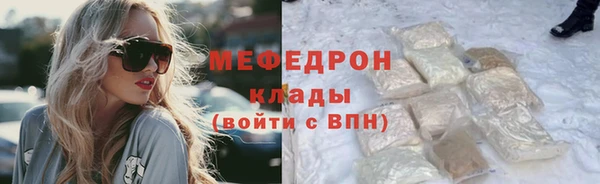 СК Армянск