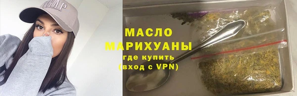 мескалин Арсеньев