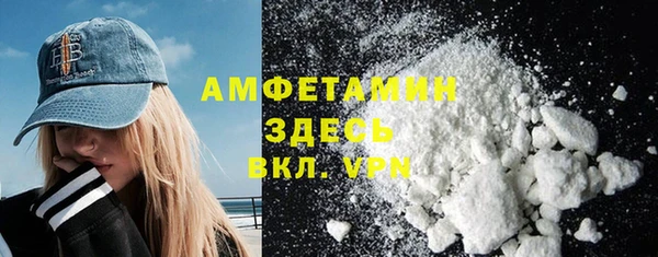 мескалин Арсеньев