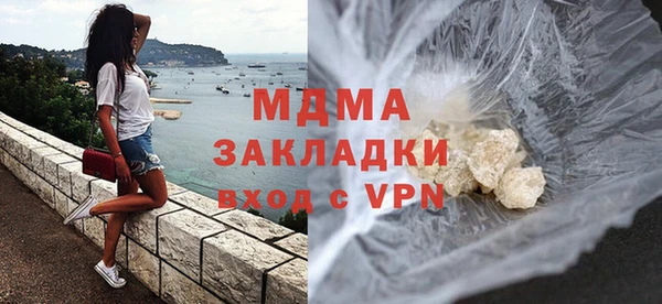 молекула духа Аркадак