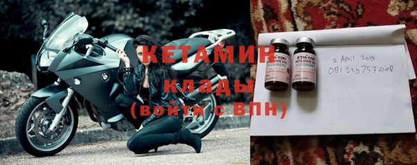 молекула духа Аркадак