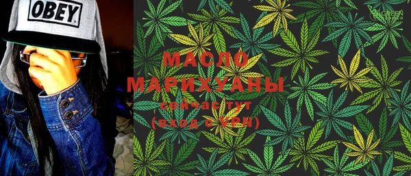 молекула духа Аркадак