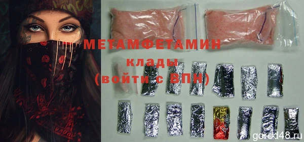мескалин Арсеньев