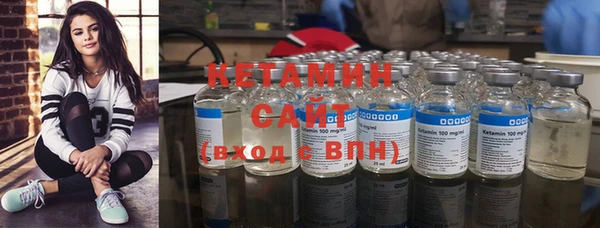 мескалин Арсеньев