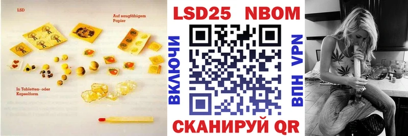 Лсд 25 экстази кислота  Суджа 