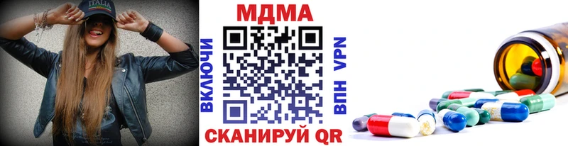 МДМА молли  где можно купить   Суджа 