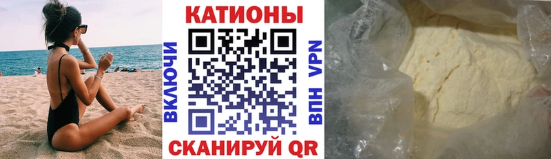 МЯУ-МЯУ кристаллы как найти закладки Суджа