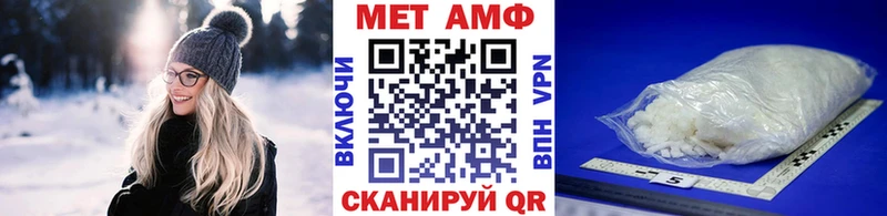 МЕТАМФЕТАМИН Декстрометамфетамин 99.9%  МЕГА как зайти  Суджа 