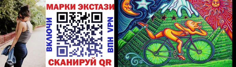 Марки NBOMe 1,8мг  omg   Суджа 