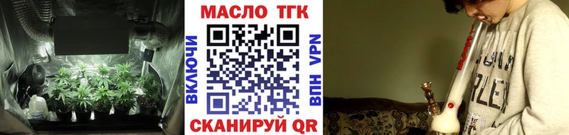 наркошоп  гидра онион  Дистиллят ТГК THC oil  Суджа 