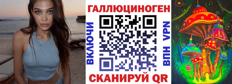 Псилоцибиновые грибы Magic Shrooms  кракен рабочий сайт  Суджа 